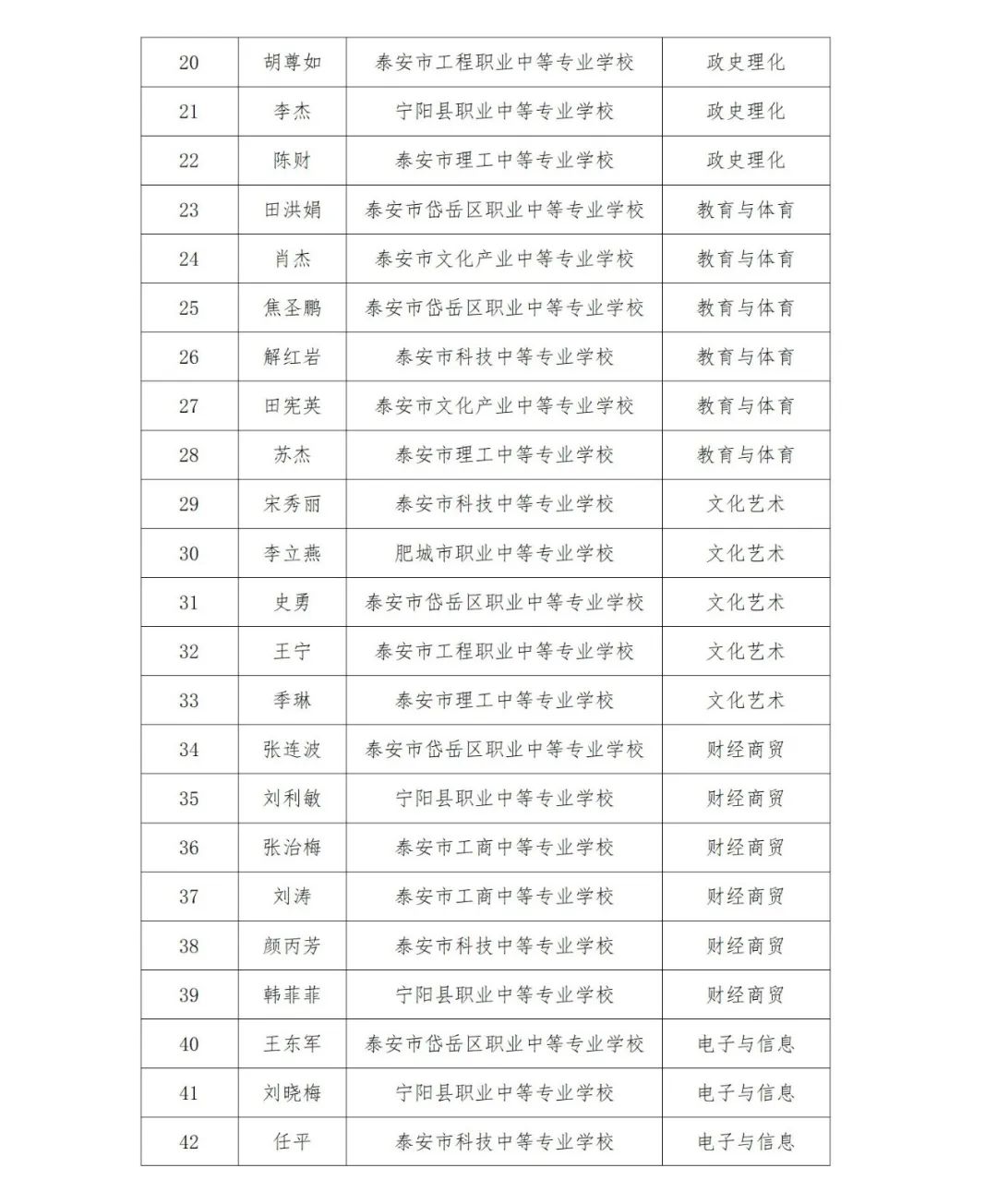 640 (2).jpg 640 (2).jpg