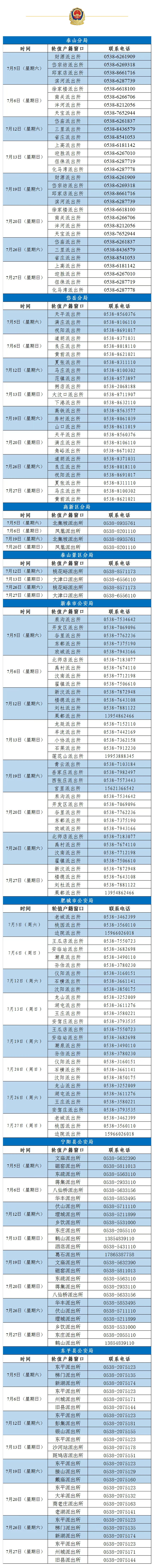 1751618045092.jpg